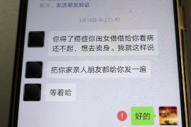 涉县如果欠债的人消失了怎么查找，专业讨债公司的找人方法